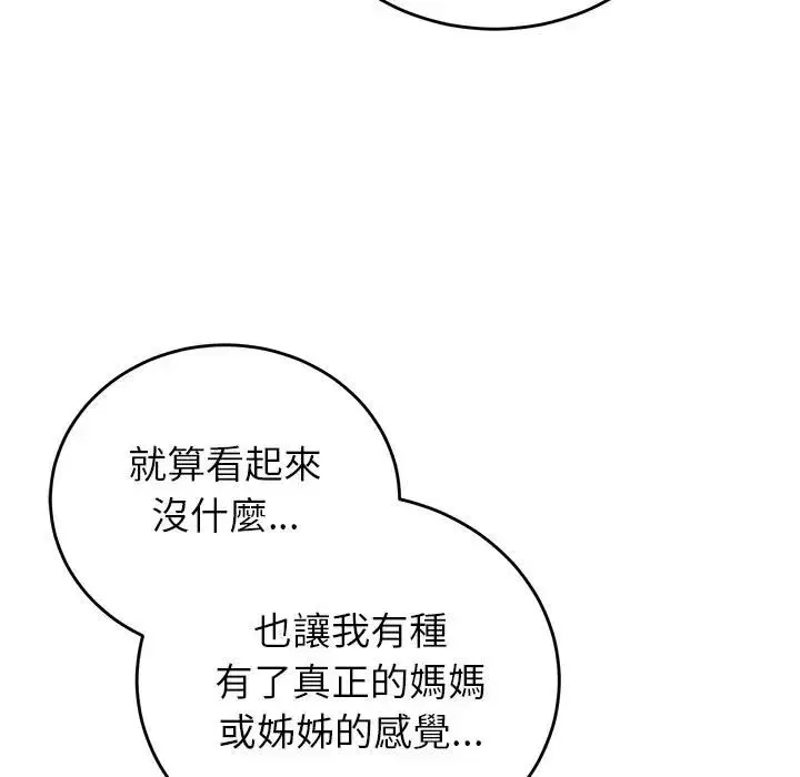 第48話