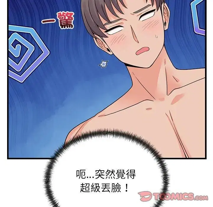 第48話