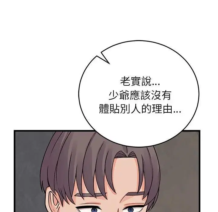 第48話