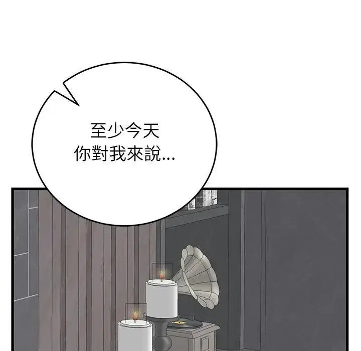 第48話