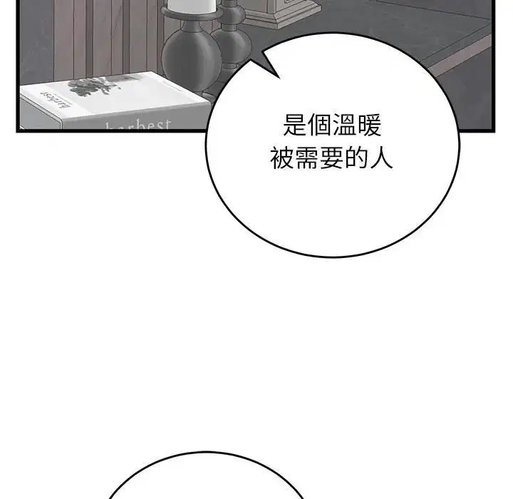 第48話