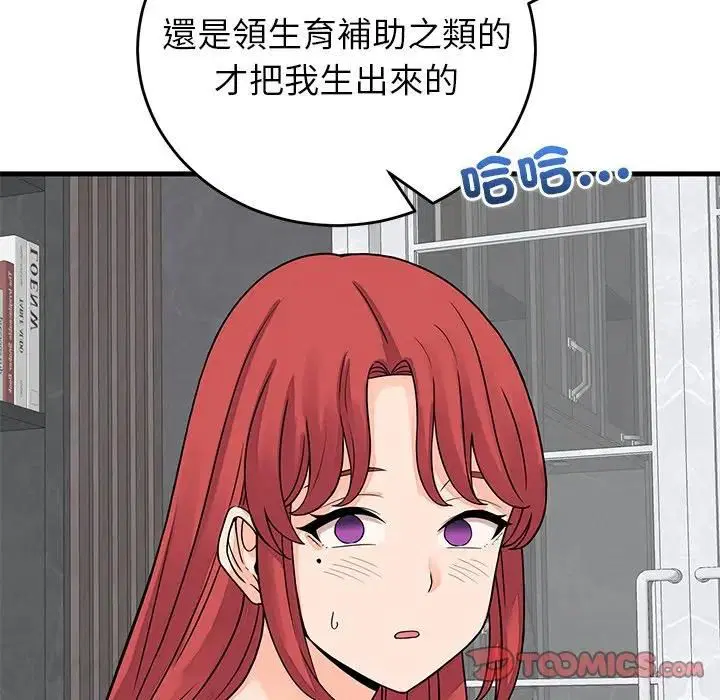 第48話