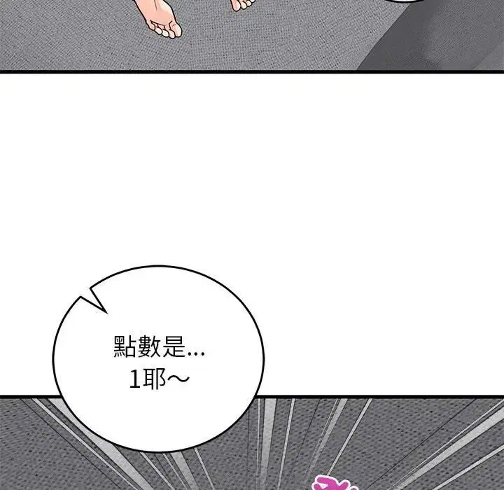 第48話