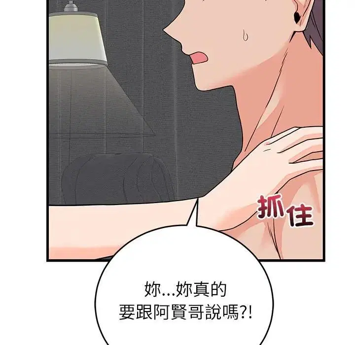 第48話