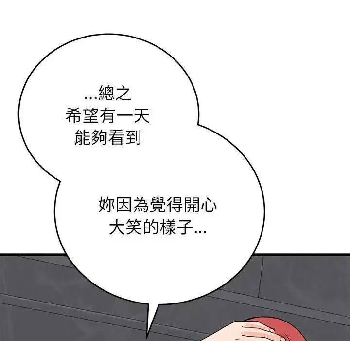 第48話