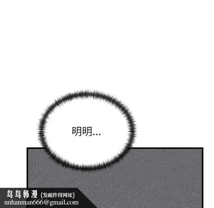 第48話