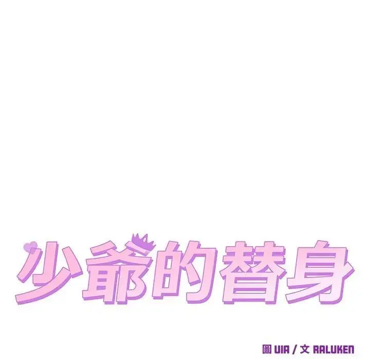 第48話