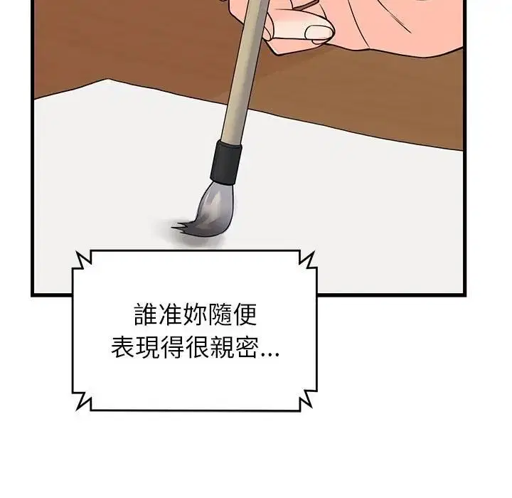 第48話