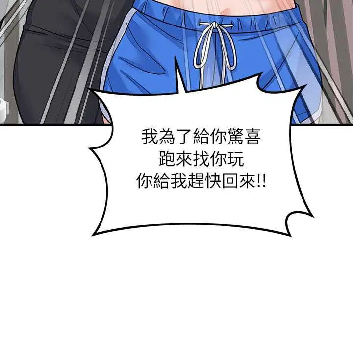第49話