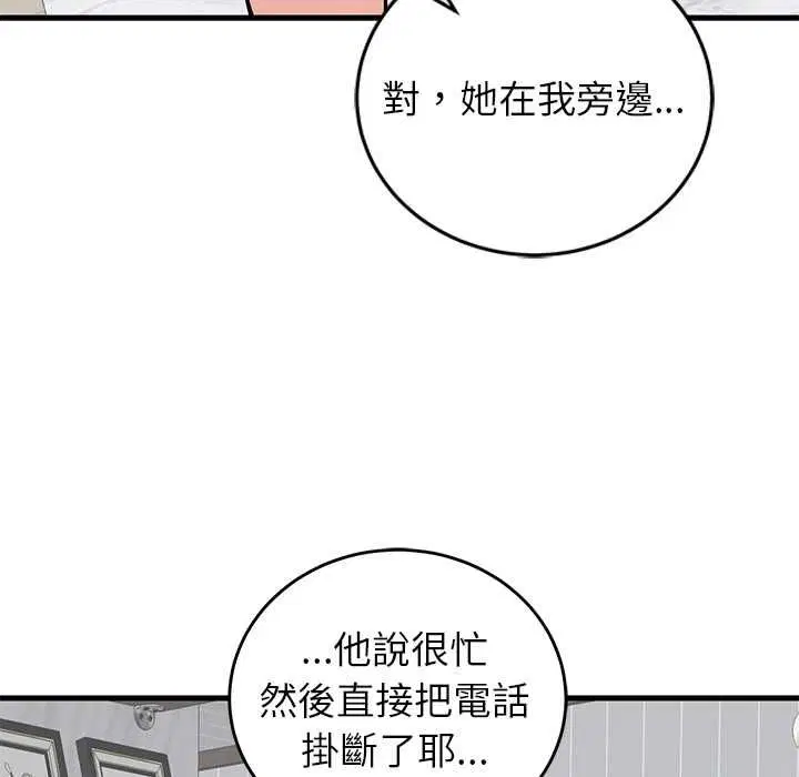 第49話