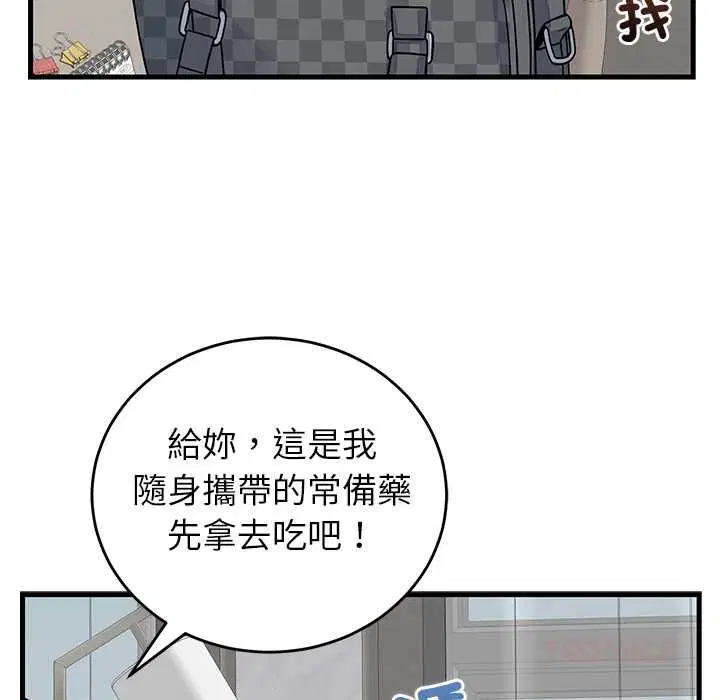 第49話
