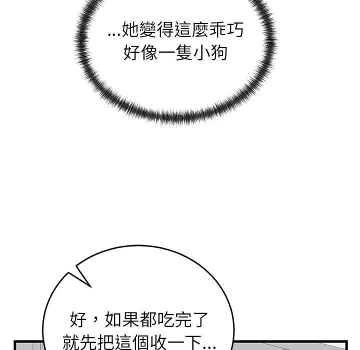 第49話