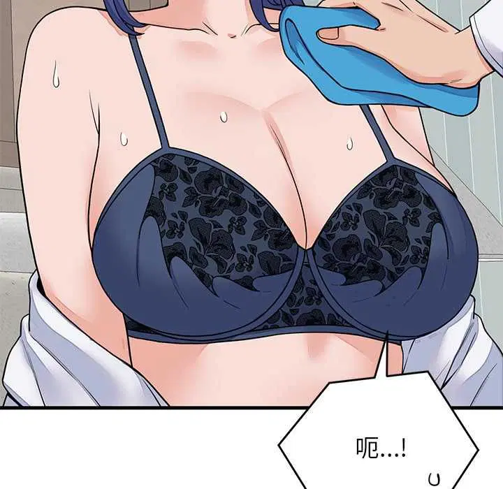 第49話