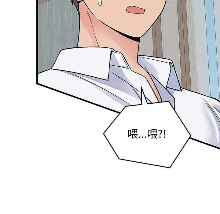 第49話