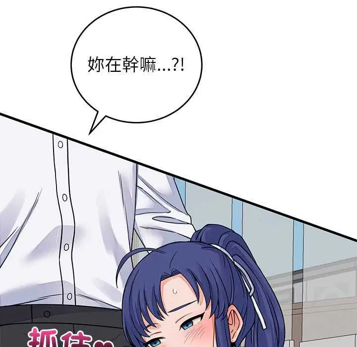 第49話