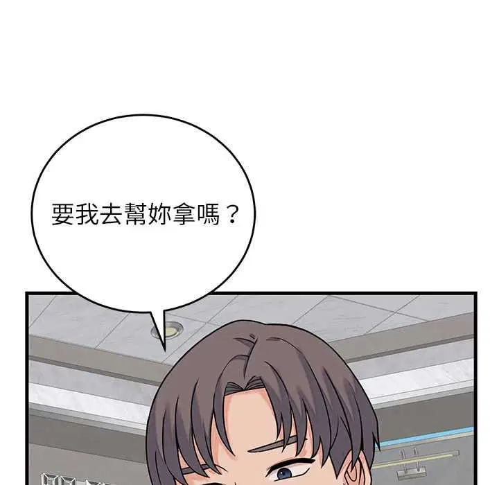 第49話