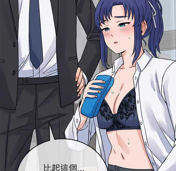 第49話