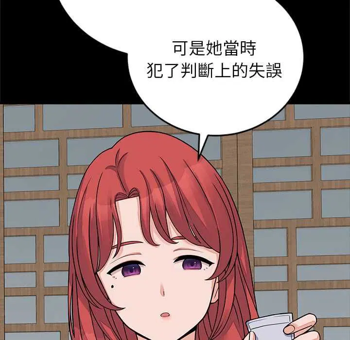 第49話