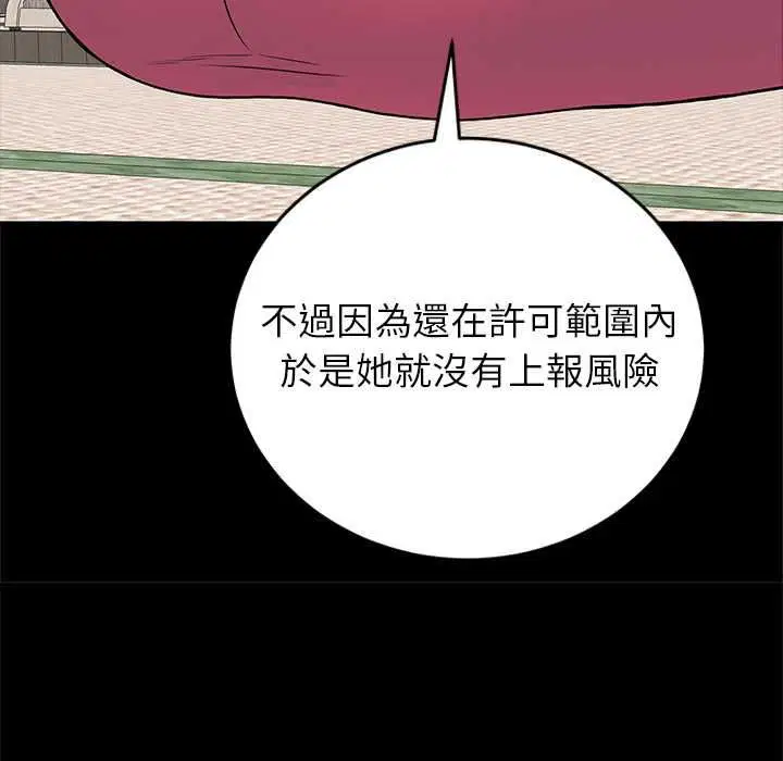 第49話