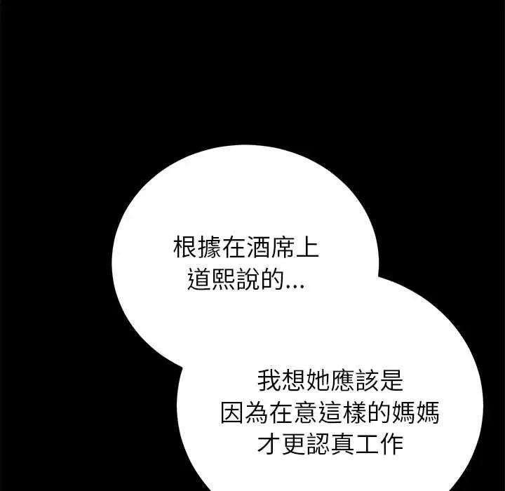 第49話