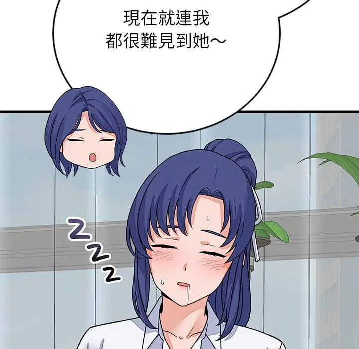 第49話