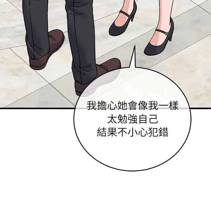 第49話