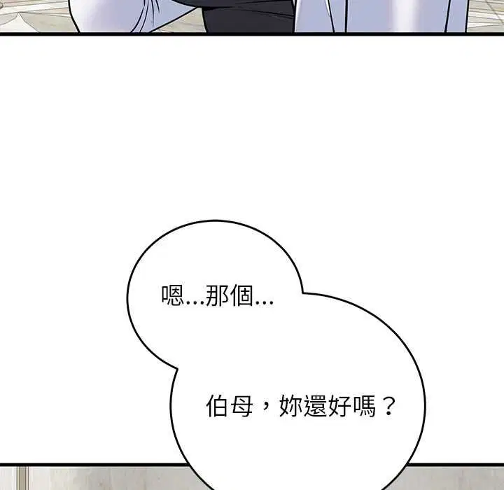 第49話