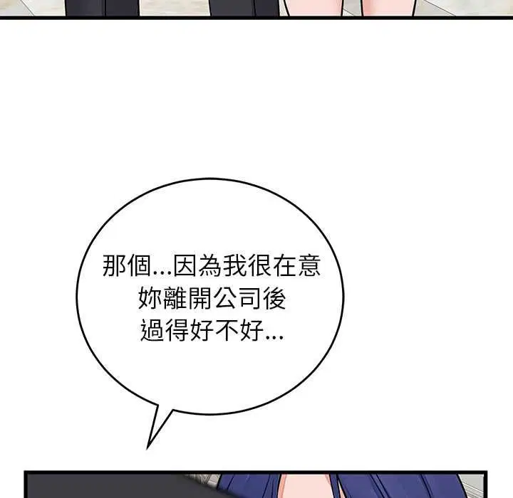 第49話