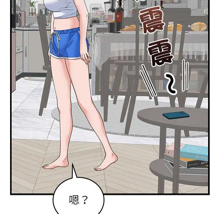 第49話