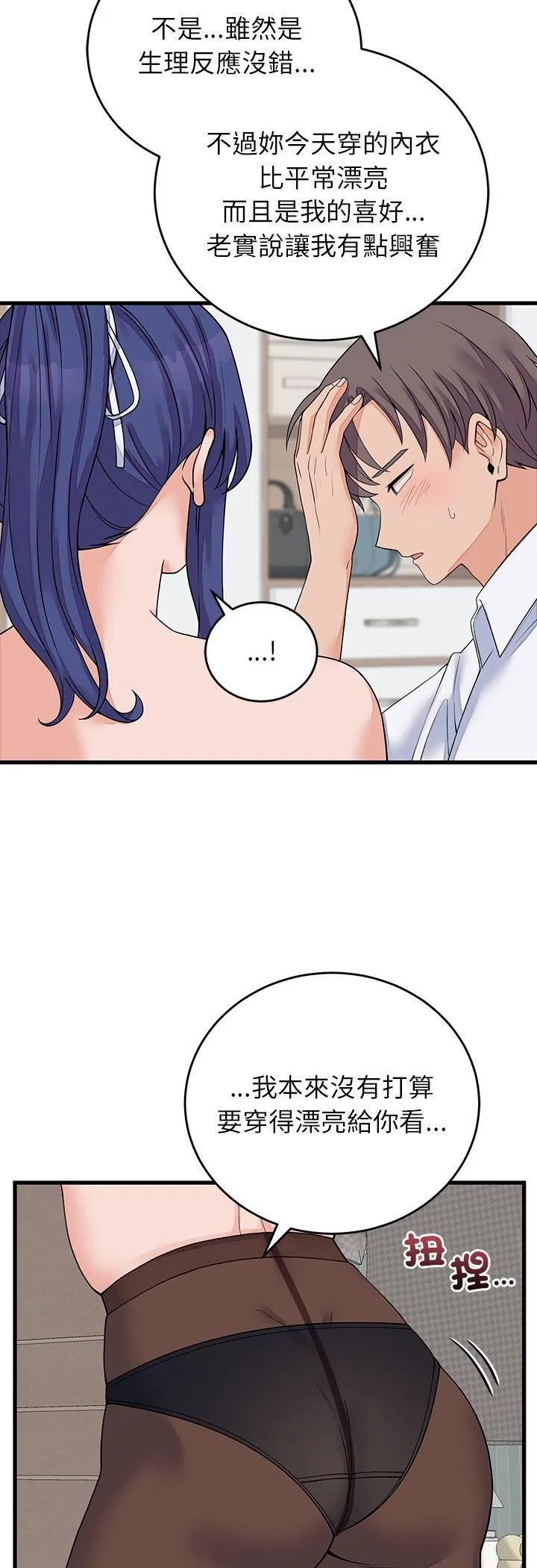 第50話