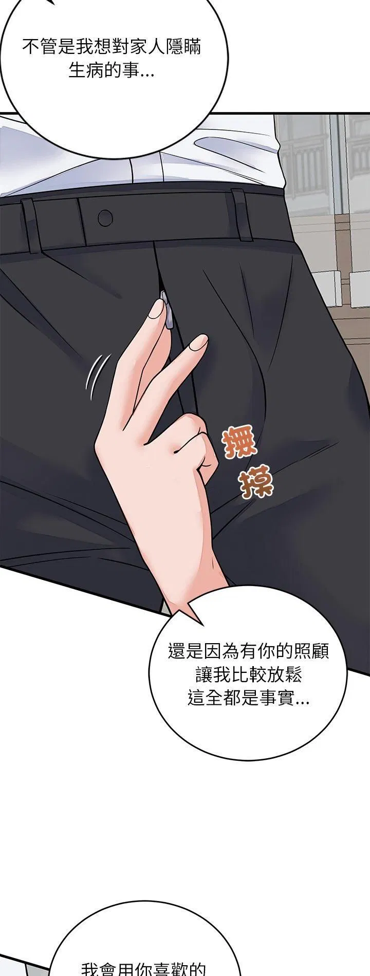 第50話