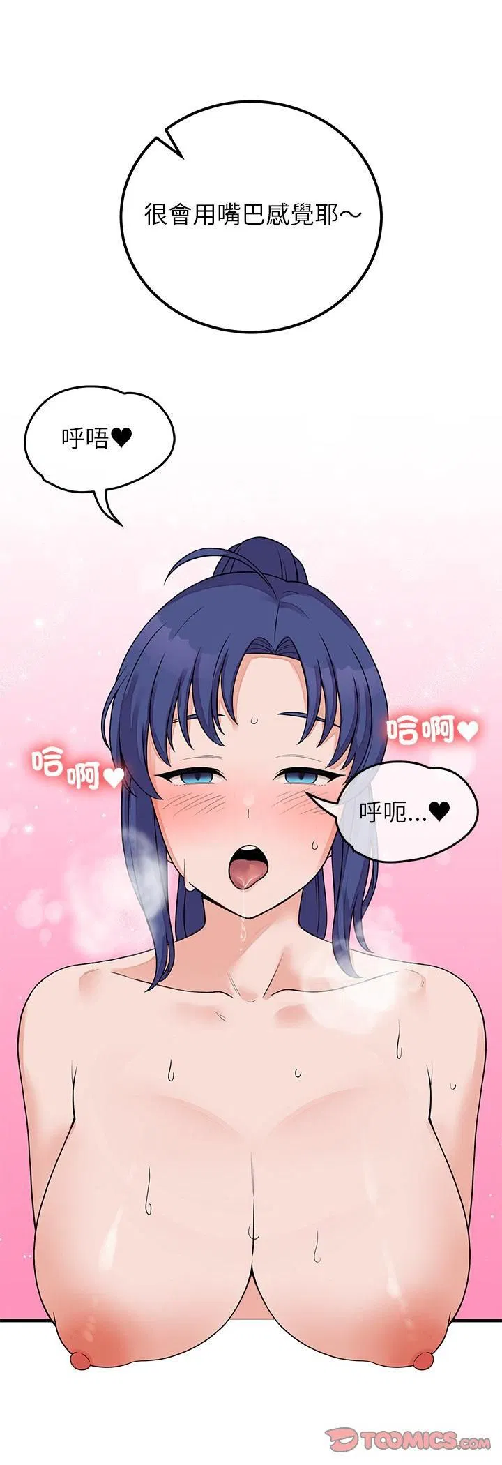 第50話