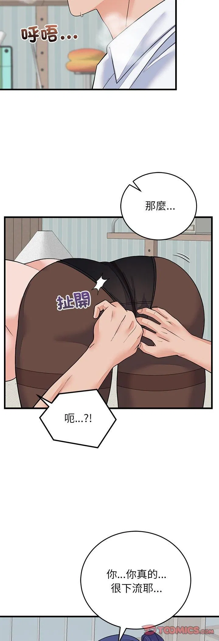 第50話