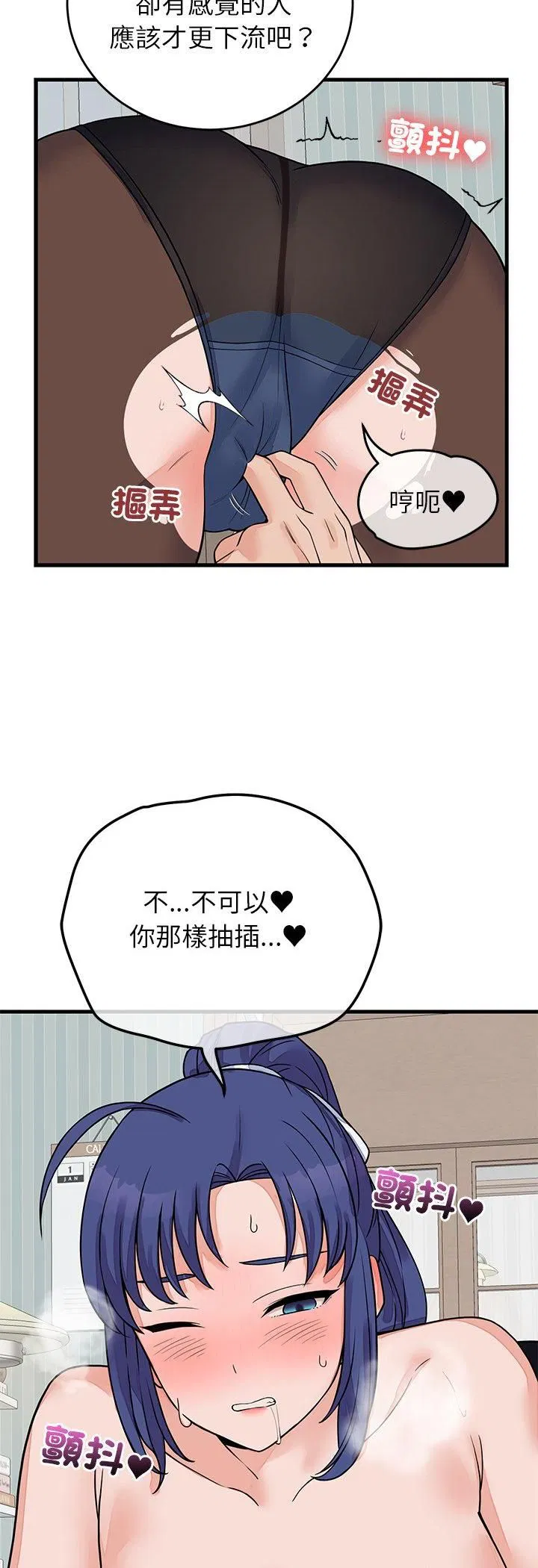 第50話