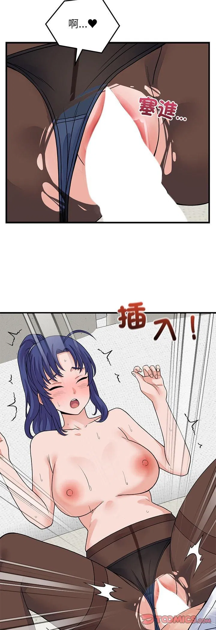 第50話