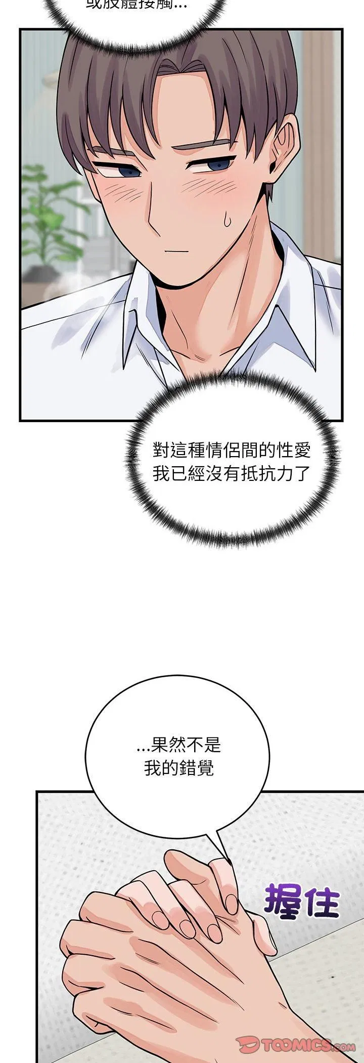 第50話