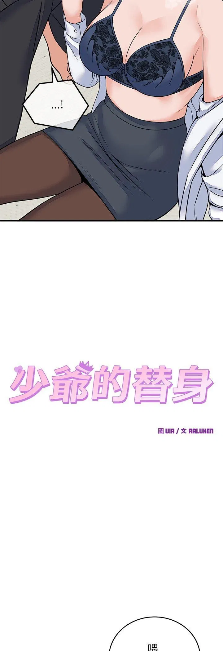 第50話