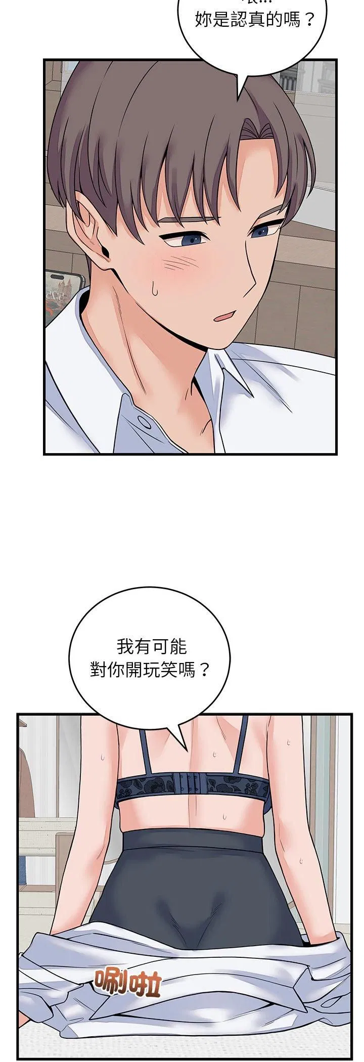 第50話