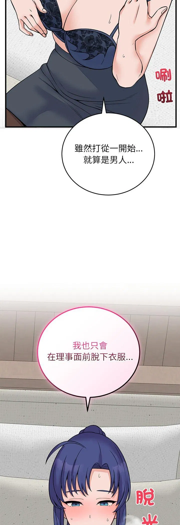 第50話