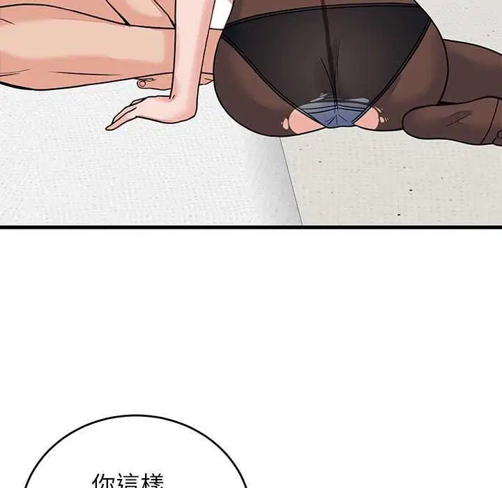 第51話