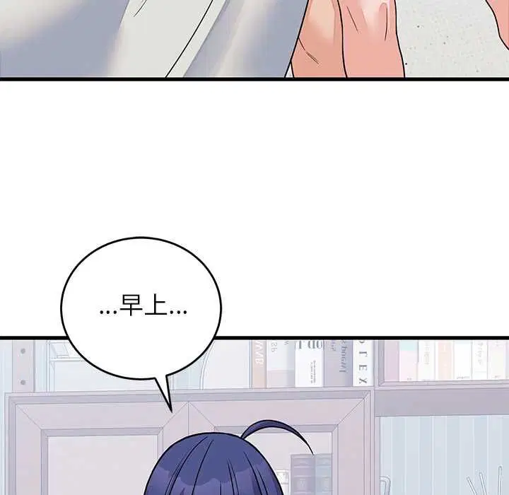 第51話