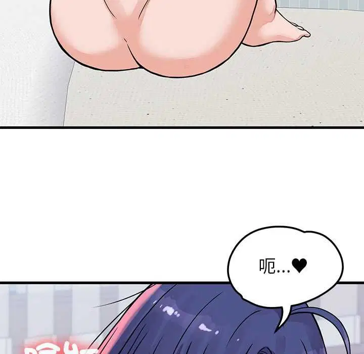 第51話