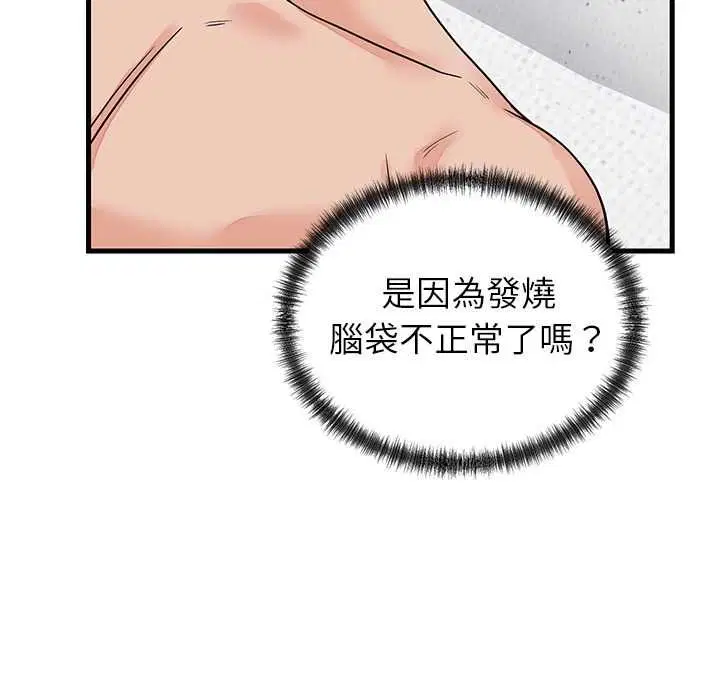 第51話
