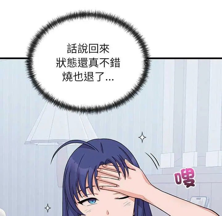 第51話