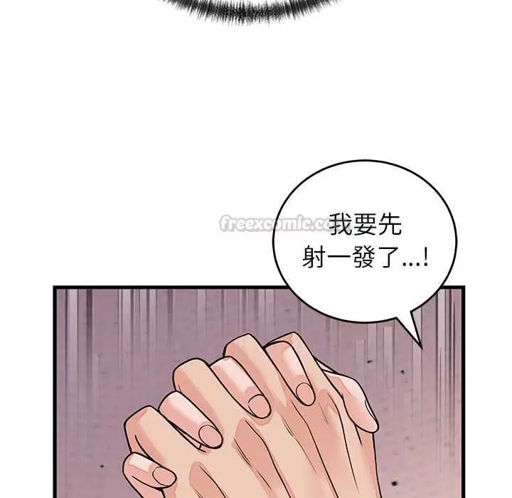 第51話
