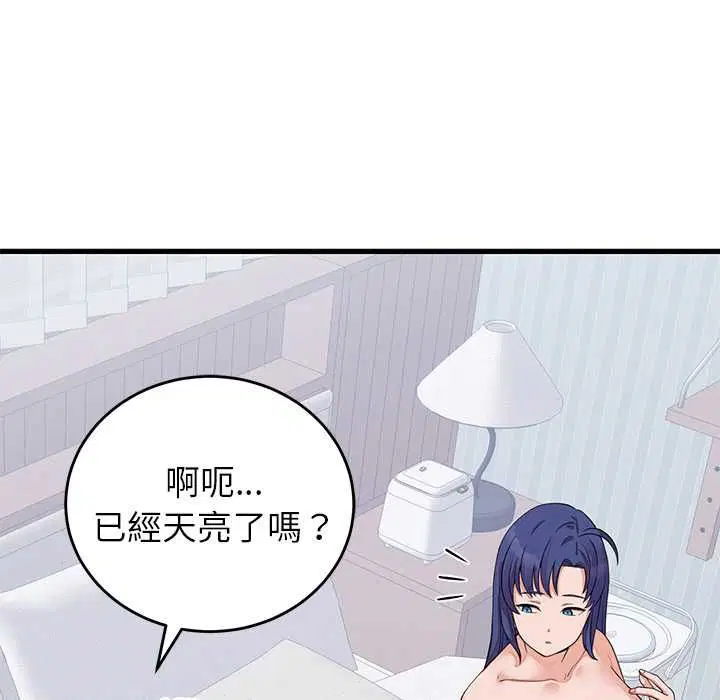 第51話
