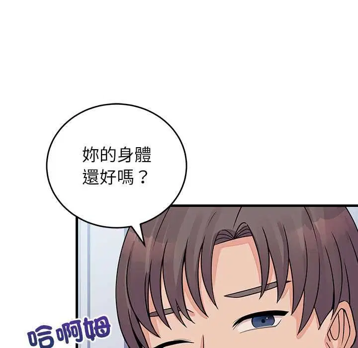 第51話