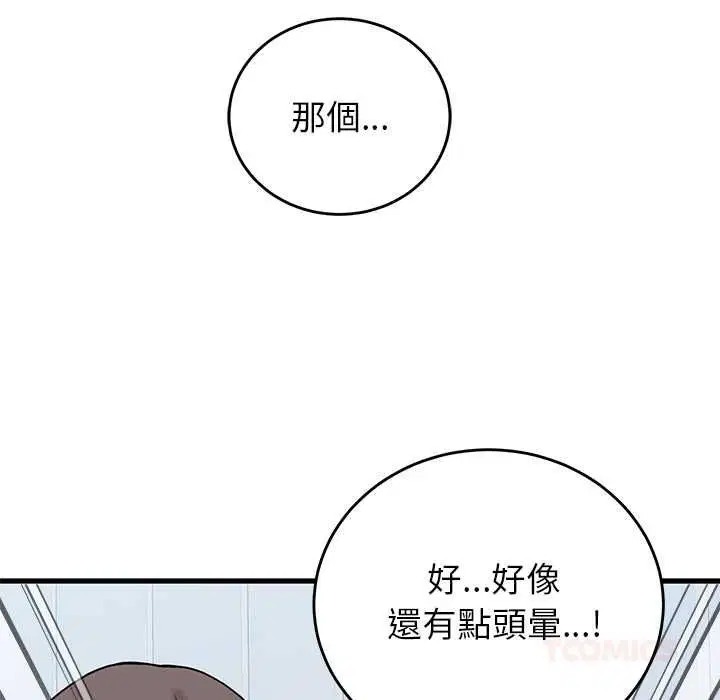 第51話