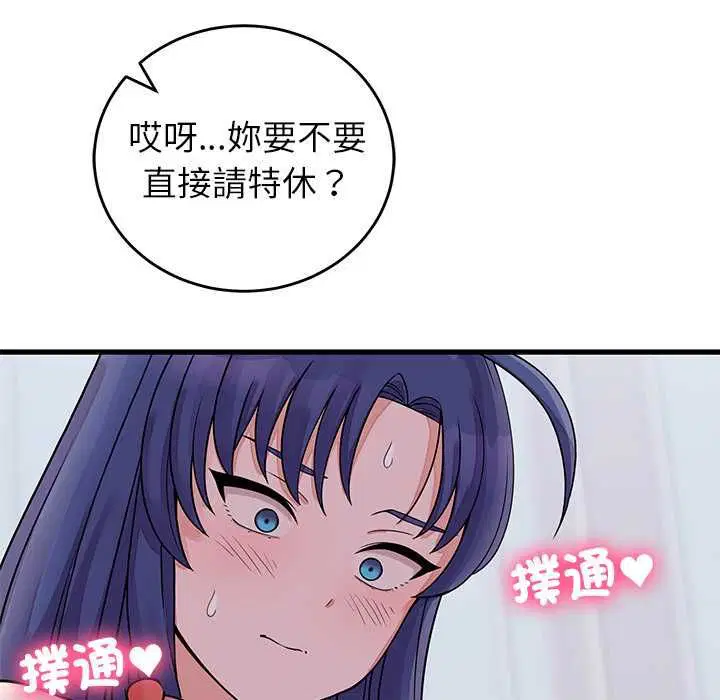 第51話