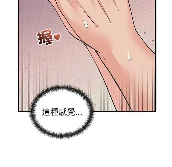 第51話